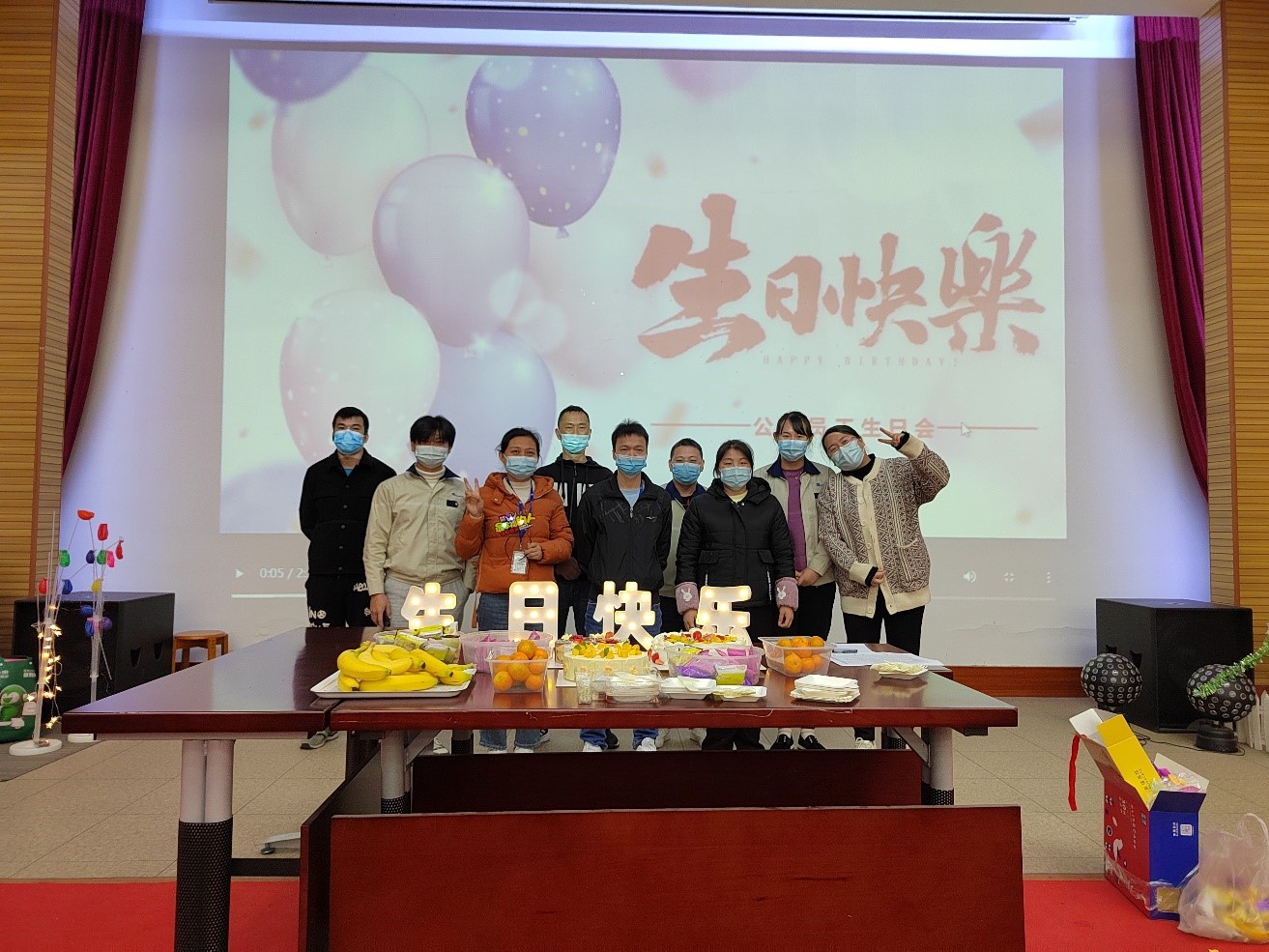 生日會 | 情暖冬日，共悅生辰！