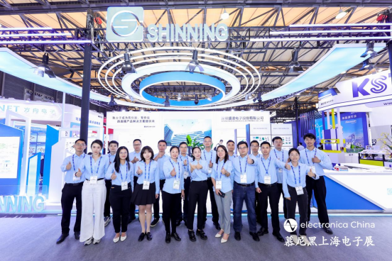 【展中直擊】深圳盛凌電子閃耀2025慕尼黑上海電子展，深度鏈接全球合作伙伴！