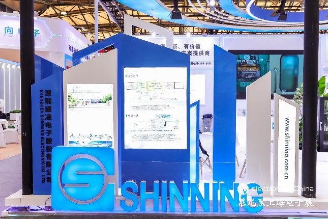 創新領航，智啟未來 | 盛凌電子2025慕尼黑上海電子展圓滿收官